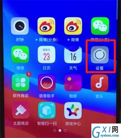 oppoa7x中调时间的简单方法截图