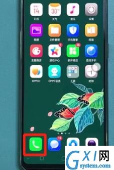 oppo reno删掉通话记录的简单操作截图