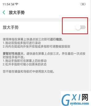 oppo A9设置桌面图标的简单操作截图