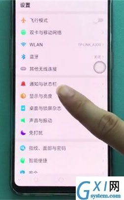 OPPO A9设置亮度自动调节的操作步骤截图