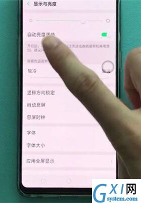 OPPO A9设置亮度自动调节的操作步骤截图