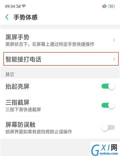 OPPO A9设置来电翻转静音的图文操作截图