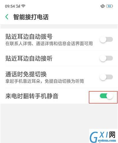 OPPO A9设置来电翻转静音的图文操作截图