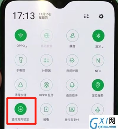 oppor17pro中关闭屏幕旋转的操作教程截图