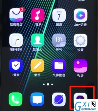 iqoo手机设置相机九宫格的操作教程截图