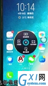 vivoy81s使用快速截屏的具体操作截图