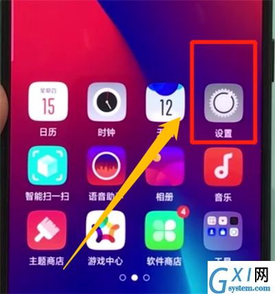 oppor17pro打开otg功能的操作教程截图