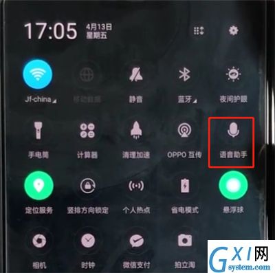 oppoa3开启语音助手的简单方法截图