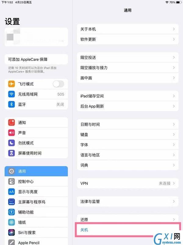 ipad pro2021如何关机？ipad pro2021关机教程截图