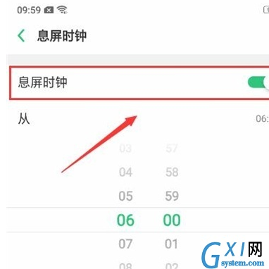 oppo a9x设置息屏时钟的具体操作步骤截图