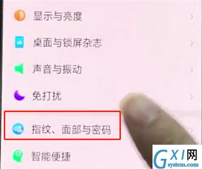 oppor15中使用面部解锁的操作步骤截图