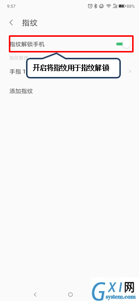 联想z6青春版设置指纹解锁的操作步骤截图