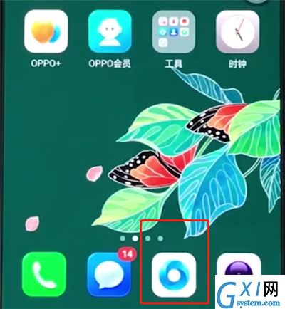 oppoa3中下载音乐的简单操作截图