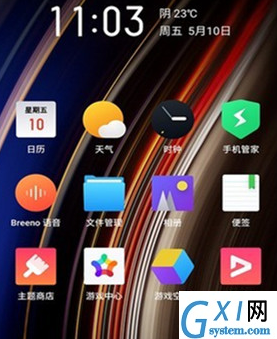 realme x卸载应用程序的操作流程截图