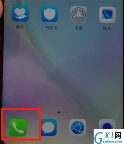 华为nova4中导入联系人的简单操作教程截图