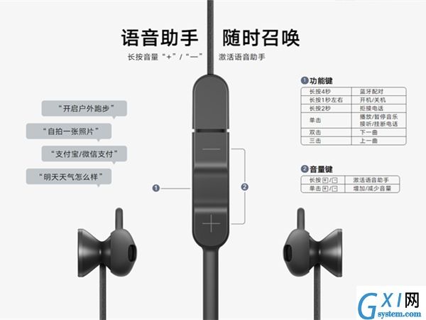 荣耀xsport耳机如何重新蓝牙配对?荣耀xsport耳机重新连接手机教程