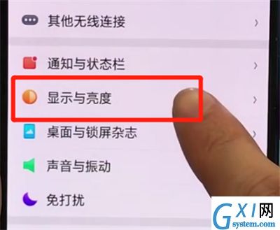 oppor15x中设置屏幕常亮的操作教程截图