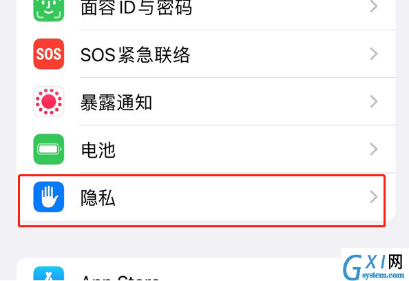 iOS15在哪里查看隐私报告？iOS15查看隐私报告的方法截图