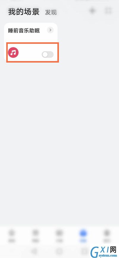 华为手机怎么关闭音乐助眠？华为手机关闭音乐助眠方法截图