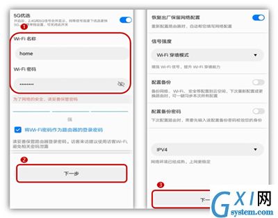 华为tc7001路由器怎么连接网络？华为tc7001路由器连接网络方法截图