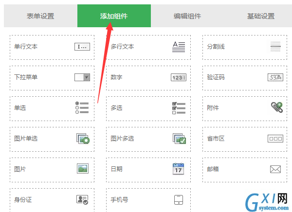 怎么做微信扫二维码报名，微信报名活动页面二维码生成的方法截图