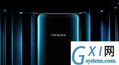 OPPO Find X开启流量提醒的操作步骤