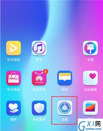 在华为nova4e中进行投屏的方法介绍截图