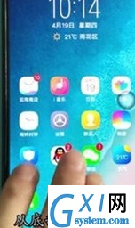 vivoy81s使用快速截屏的具体操作截图