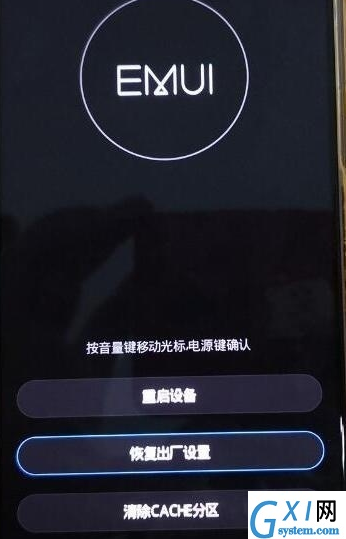 荣耀20s中使用双清的简单操作方法截图