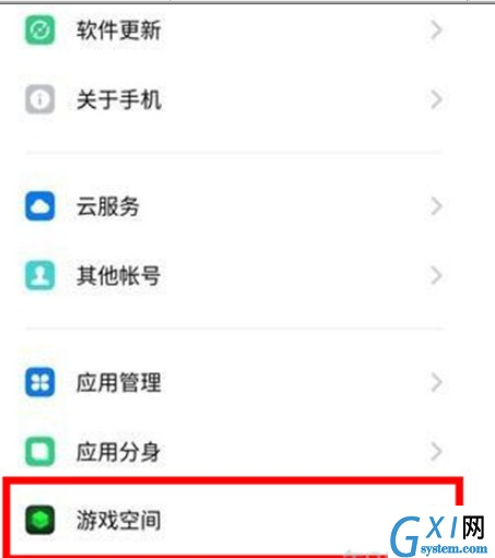 Reno Ace中开启游戏免打扰的操作教程截图