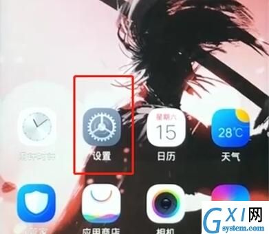 vivoz1中设置时间的操作方法截图