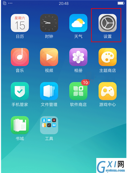 oppor17流量监控使用的操作教程截图