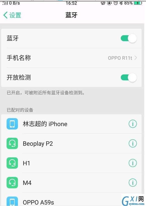 iphonexr蓝牙搜不到设备的具体操作截图