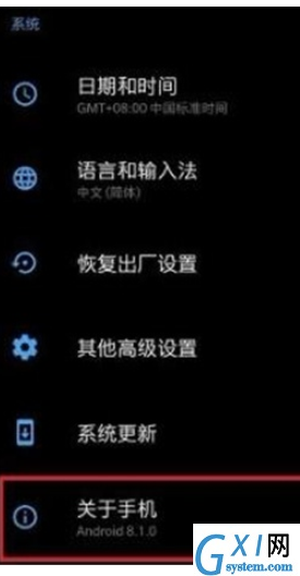 一加7pro中查看运行内存的操作步骤截图