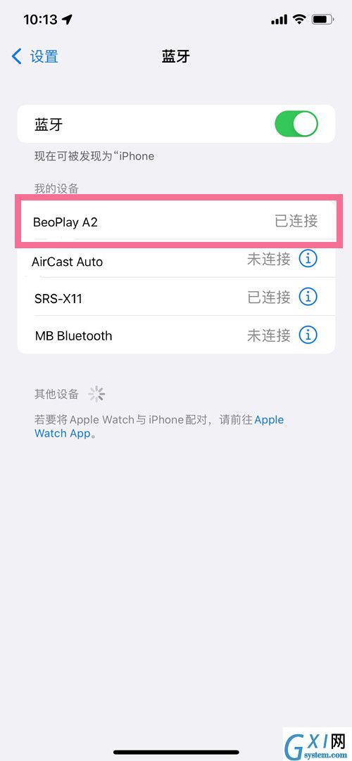 b&o蓝牙音箱怎么进行配对？b&o蓝牙音箱配对方法介绍截图