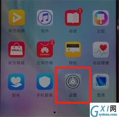 华为nova4中设置铃声的详细操作教程截图