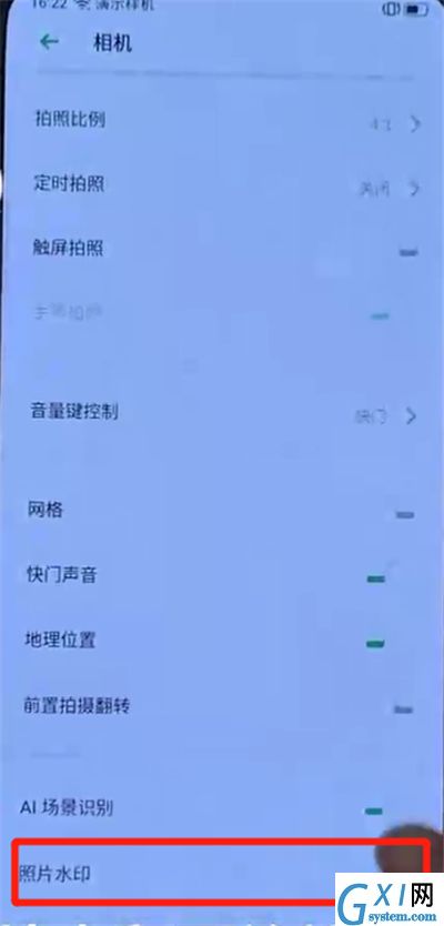 opporeno中关闭照片水印的操作步骤截图