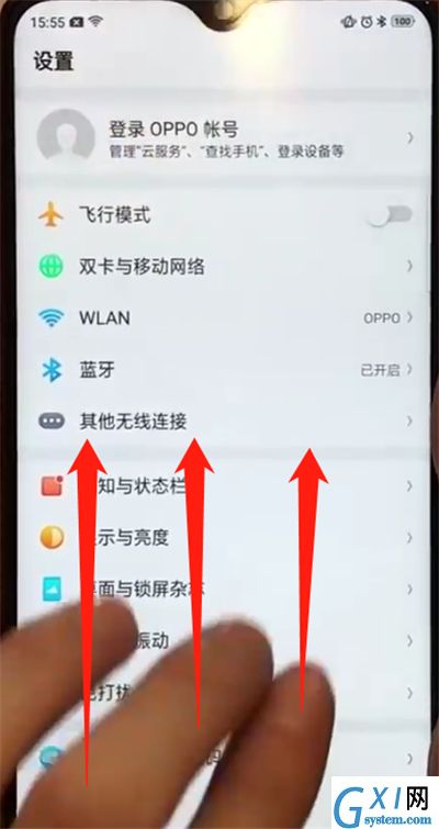 oppoa7x进行快速分屏的操作步骤截图