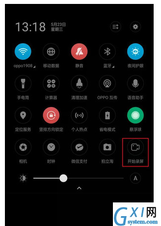 OPPO k5中进行使用录屏的简单操作方法截图