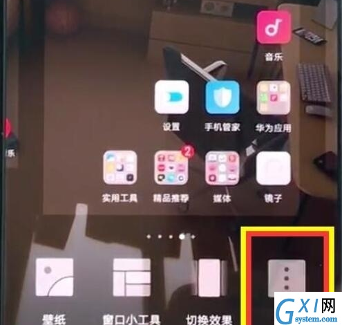 一加7T Pro中关闭屏幕自动旋转的简单操作教程截图