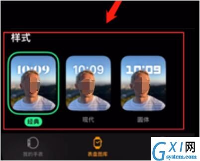 Apple Watch怎么设置人像表盘？Apple Watch自定义切换表盘的照片为指定的人像教程截图