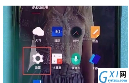 一加7T Pro中开启三指截屏的简单操作教程截图