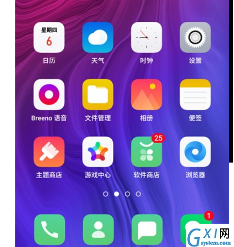 Reno Ace设置翻转静音的操作教程截图