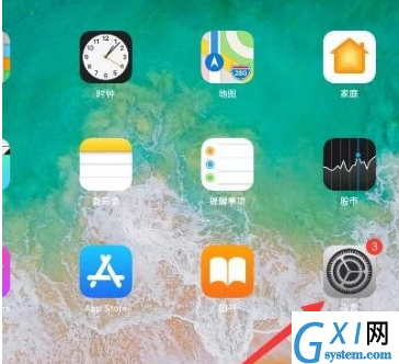 ipad下面的横条消除的操作教程截图