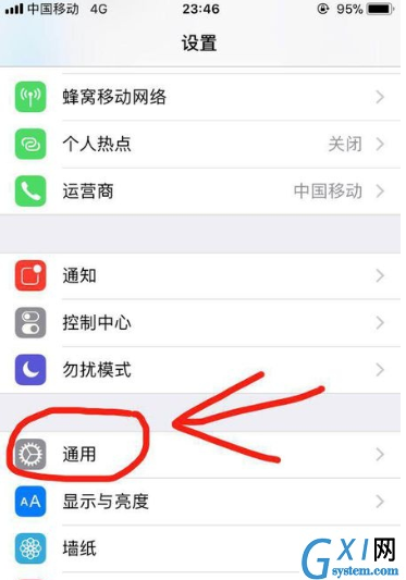 ipad下面的横条消除的操作教程截图