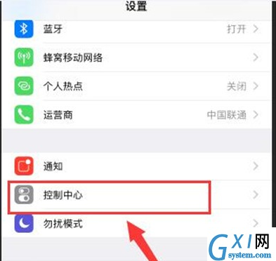 iPhone6s Plus录屏功能的使用方法截图