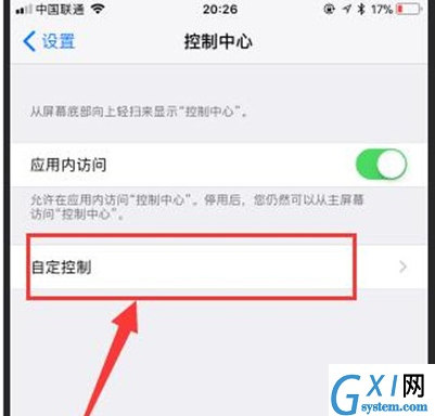 iPhone6s Plus录屏功能的使用方法截图