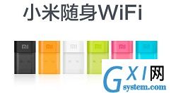 小米随身wifi中绑定我的wifi的具体操作流程