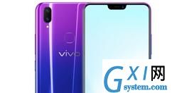 vivo Z3x开启摄像头权限的基础操作