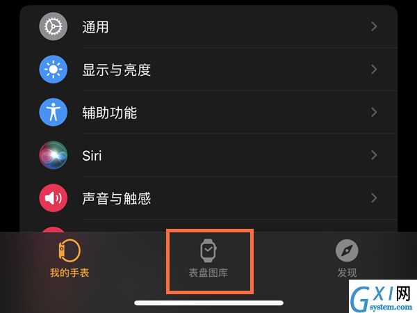 iwatch7如何更换表盘？iwatch7更换表盘方法